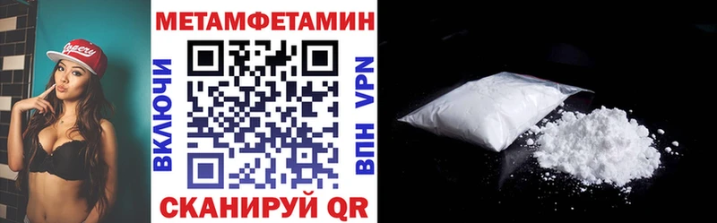где можно купить   Гаврилов-Ям  Amphetamine Premium 