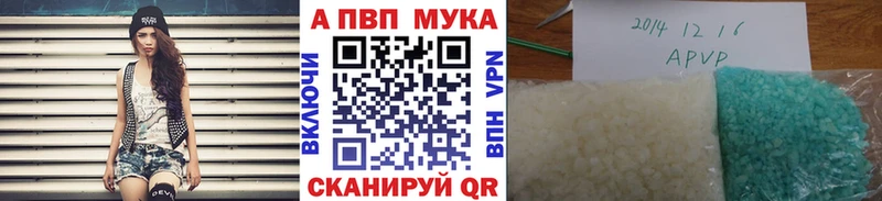 где купить наркоту  Гаврилов-Ям  Alpha-PVP кристаллы 