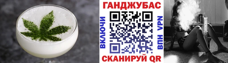 blacksprut   Гаврилов-Ям  Canna-Cookies конопля  купить  
