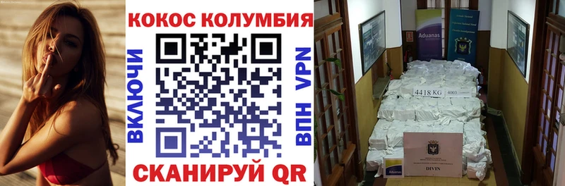 где продают наркотики  Гаврилов-Ям  КОКАИН 98% 
