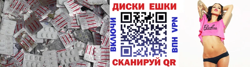 Экстази Punisher  Гаврилов-Ям 