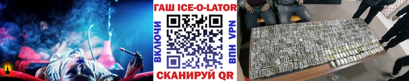 mega рабочий сайт  Гаврилов-Ям  Гашиш хэш  купить  цена 