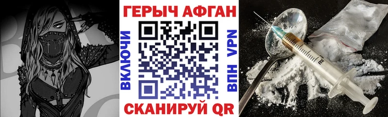 ГЕРОИН гречка  хочу   Гаврилов-Ям 