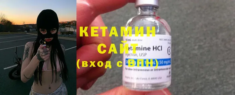 магазин    Гаврилов-Ям  КЕТАМИН ketamine 