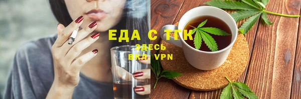 гашик Балахна