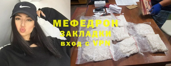 МДМА Балабаново