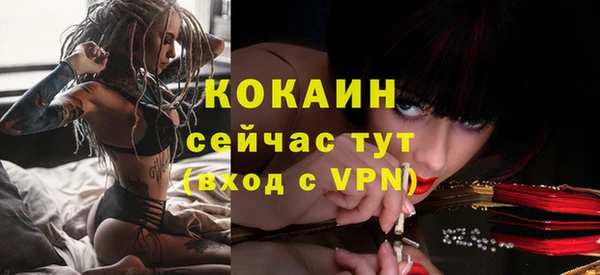 герыч Баксан