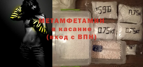 гашик Балахна
