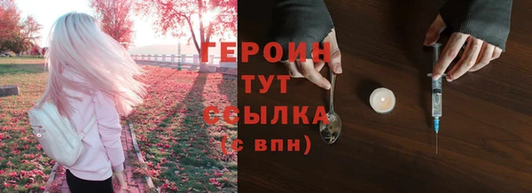 гашик Балахна