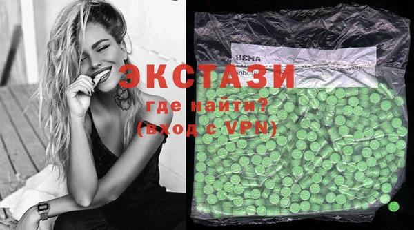 гашик Балахна