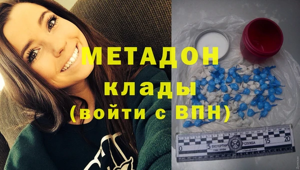 МДМА Балабаново