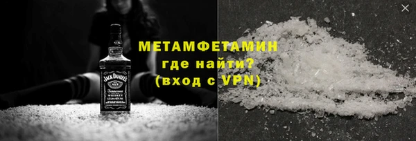 МДМА Балабаново