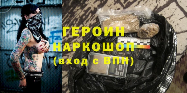 герыч Баксан