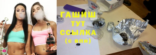 МДМА Балабаново