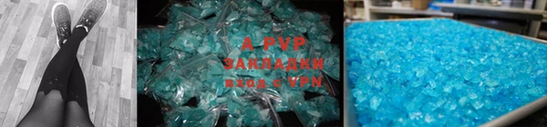 герыч Баксан