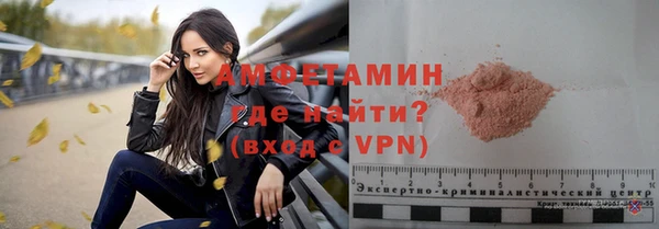 МДМА Балабаново