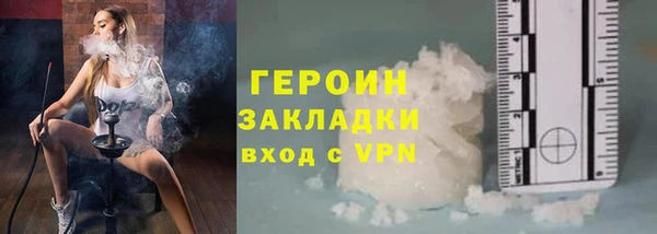 герыч Баксан