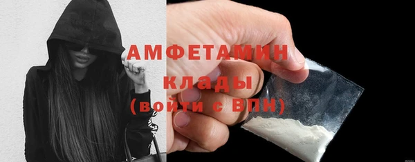 МДМА Балабаново