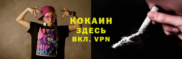 МДМА Балабаново