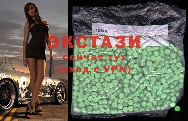 гашик Балахна