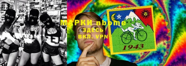 МДМА Балабаново