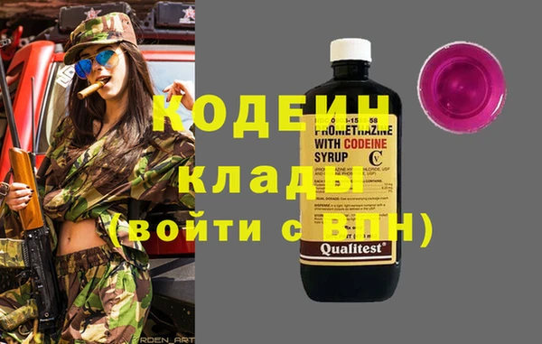 герыч Баксан