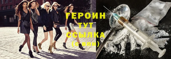 гашик Балахна