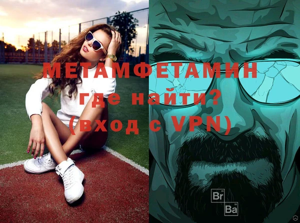 герыч Баксан
