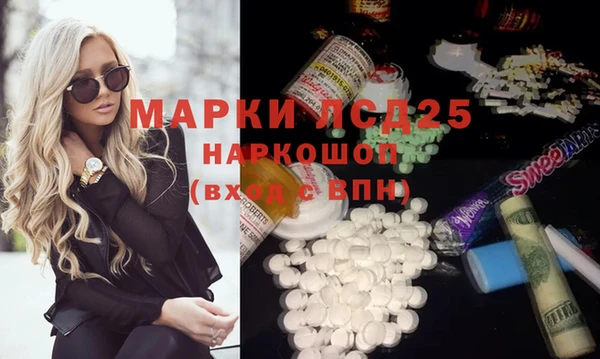 МДМА Балабаново