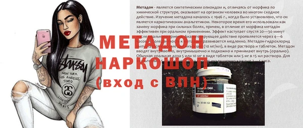 МДМА Балабаново