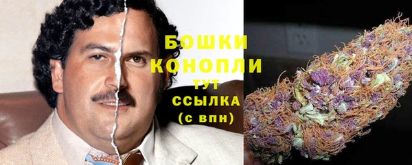 МДМА Балабаново