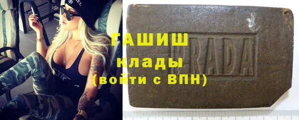 гашик Балахна