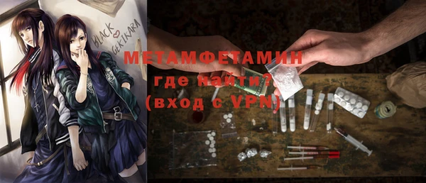 гашик Балахна