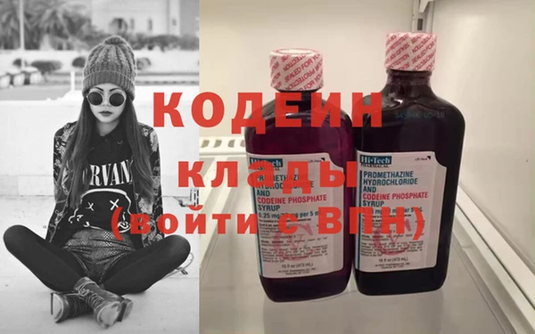 герыч Баксан