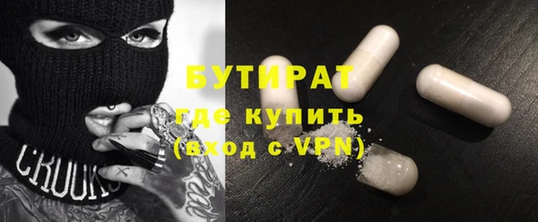 МДМА Балабаново