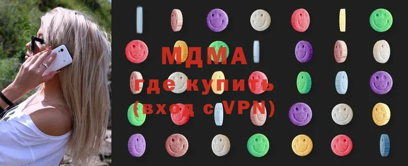 MDMA кристаллы  ОМГ ОМГ ссылки  Гаврилов-Ям 