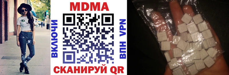 MDMA crystal  Гаврилов-Ям 