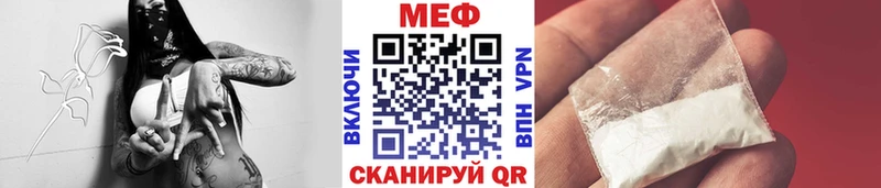 где купить наркоту  Гаврилов-Ям  мега зеркало  дарк нет состав  МЯУ-МЯУ кристаллы 