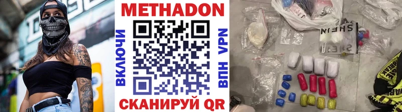купить наркотики цена  Гаврилов-Ям  МЕТАДОН кристалл 
