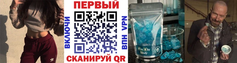 Метамфетамин витя  купить закладку  Гаврилов-Ям 